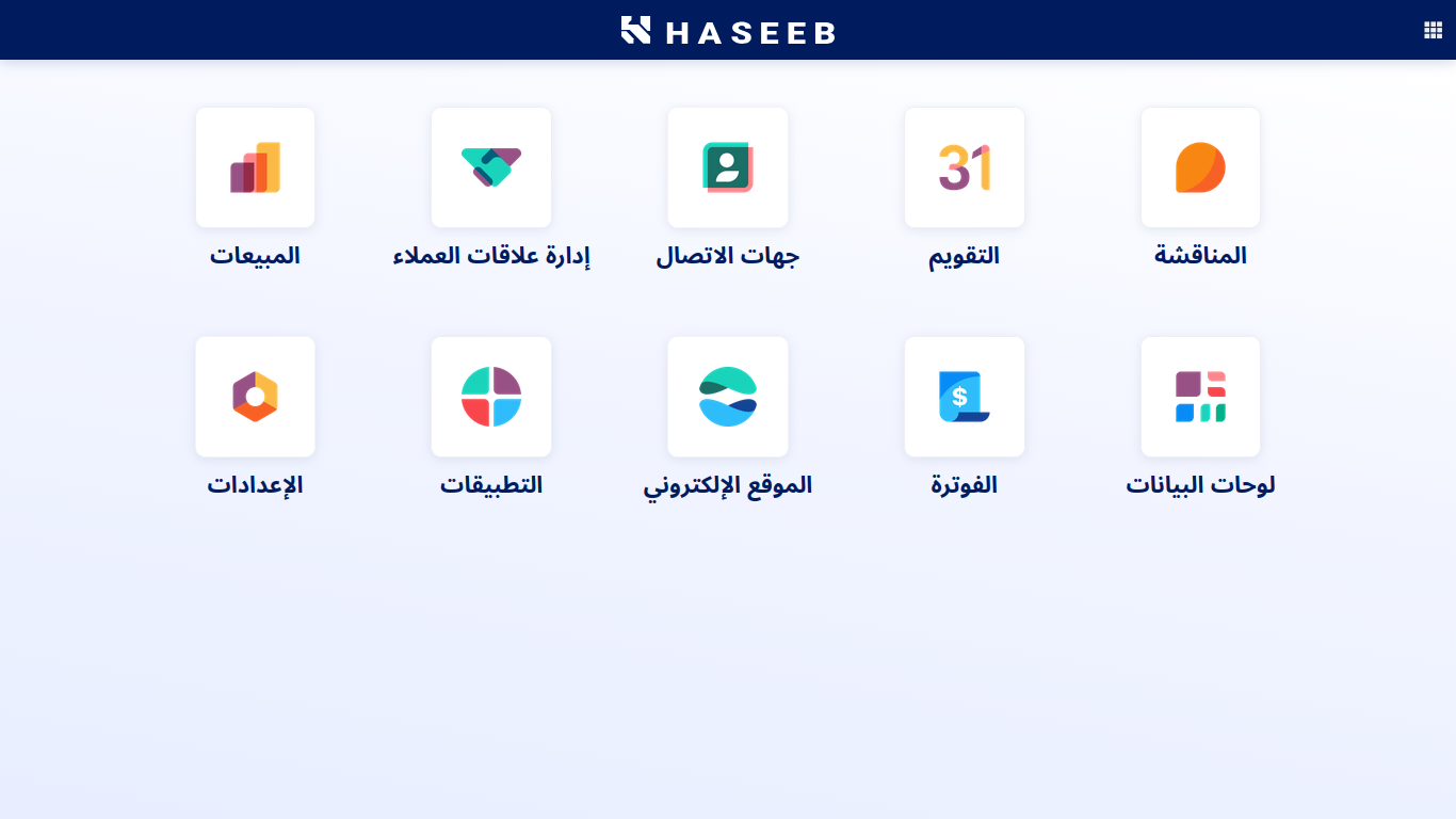 حسيب